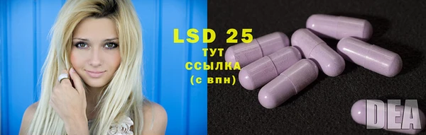 марки lsd Белокуриха