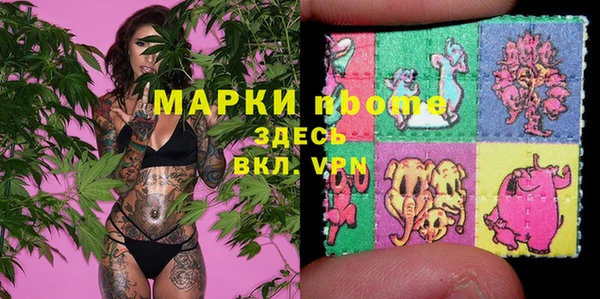 марки lsd Белокуриха