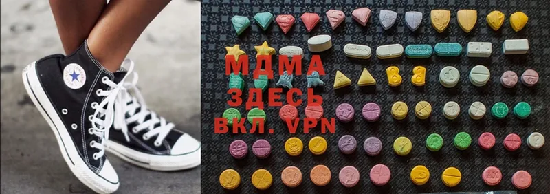 что такое наркотик  Рассказово  MDMA кристаллы 